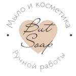 BUT SOAP - kosmetika ruchnoj raboty - Livemaster - handmade