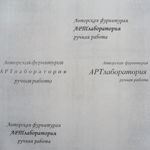 ARTlaboratoriya - Livemaster - handmade