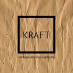 kraft-shop