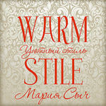 Dizajn-studiya "WARM  STYLE" - Livemaster - handmade