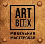 Mebelnaya Masterskaya "ARTBOX" (artboxmebel) - Livemaster - handmade