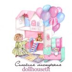dollhousetlt