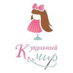 Kukolnyj mir (Alevtina) - Livemaster - handmade
