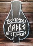 Ladya - Livemaster - handmade