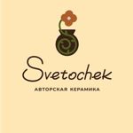 svetochek-keramika