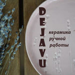 keramika Dezhavyu - Livemaster - handmade