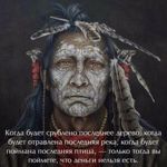 Жанна