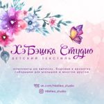 juliaswork