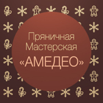 Pryanichnaya Masterskaya "Amedeo" (pm-amedeo) - Ярмарка Мастеров - ручная работа, handmade