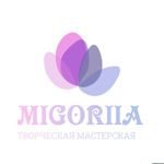 migoriia