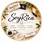 soyrica