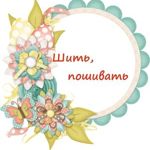 LarISA Smirnova (27sewing) - Ярмарка Мастеров - ручная работа, handmade
