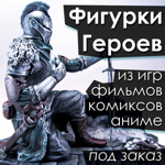 figyrkinatort