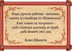 kozhukhov hand made - Ярмарка Мастеров - ручная работа, handmade