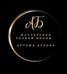 artem-ez2