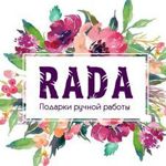 Mylo ruchnoj raboty "Rada" - Livemaster - handmade