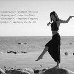 Nadezhda - Livemaster - handmade