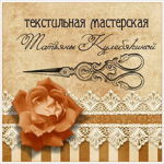 Tatyana (Tatynka) - Livemaster - handmade