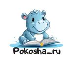 Razvivayuschie knigi iz fetra Pokosha_ru - Livemaster - handmade