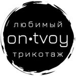 ON.TVOY | lyubimyj trikotazh - Livemaster - handmade