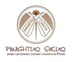 piinightuq-siikuq