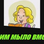 varimmylovmeste