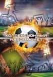 sport-coins