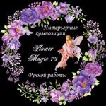 flower-magic-73