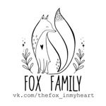 Fox Family - Ярмарка Мастеров - ручная работа, handmade