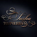 Sasha Tolcheeva - Livemaster - handmade