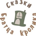 skazki-brattsa-krolika