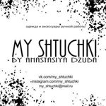 Anastasiya Dzyuba (my-shtuchki) - Livemaster - handmade