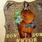 Yuliya (konfetime-2) - Ярмарка Мастеров - ручная работа, handmade