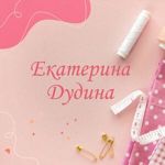 Shvejnaya masterskaya Ekateriny Dudinoj - Livemaster - handmade