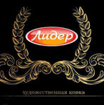 lider--1