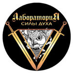 Laboratoriya Sily Duha - Livemaster - handmade
