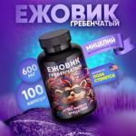 herbalson