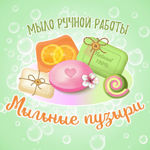 nebesnayalaguna