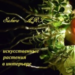 Sakura ART- iskusstvennye rasteniya - Livemaster - handmade