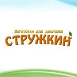 Kompaniya Struzhkin - Ярмарка Мастеров - ручная работа, handmade