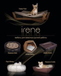 irenespace