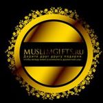muslimgifts