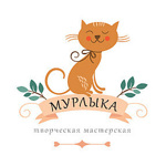 Tvorcheskaya masterskaya "Murlyka" - Livemaster - handmade