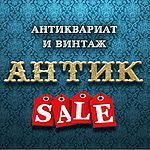 antiksale