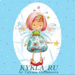 Tatyana Gerasimova (KYKLA_RU) - Livemaster - handmade