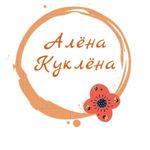 olga-i9y