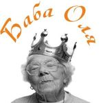 Baba Olya rukodelnitsa - Livemaster - handmade