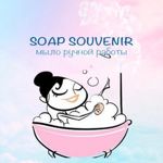 SOAP SOUVENIR - Livemaster - handmade