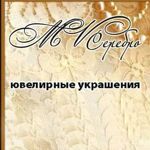mvserebro