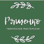 Tvorcheskaya masterskaya Ryaschenko Anny - Livemaster - handmade